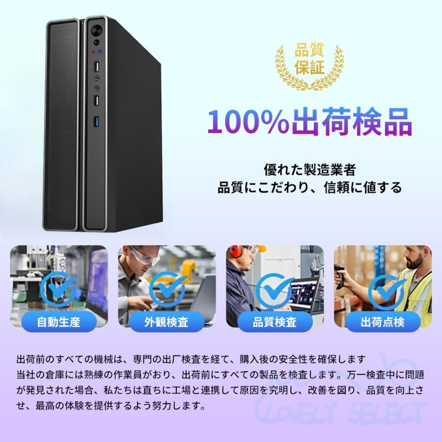 デスクトップパソコン 新品 Office付き 第13世代CPU Core i5 i7