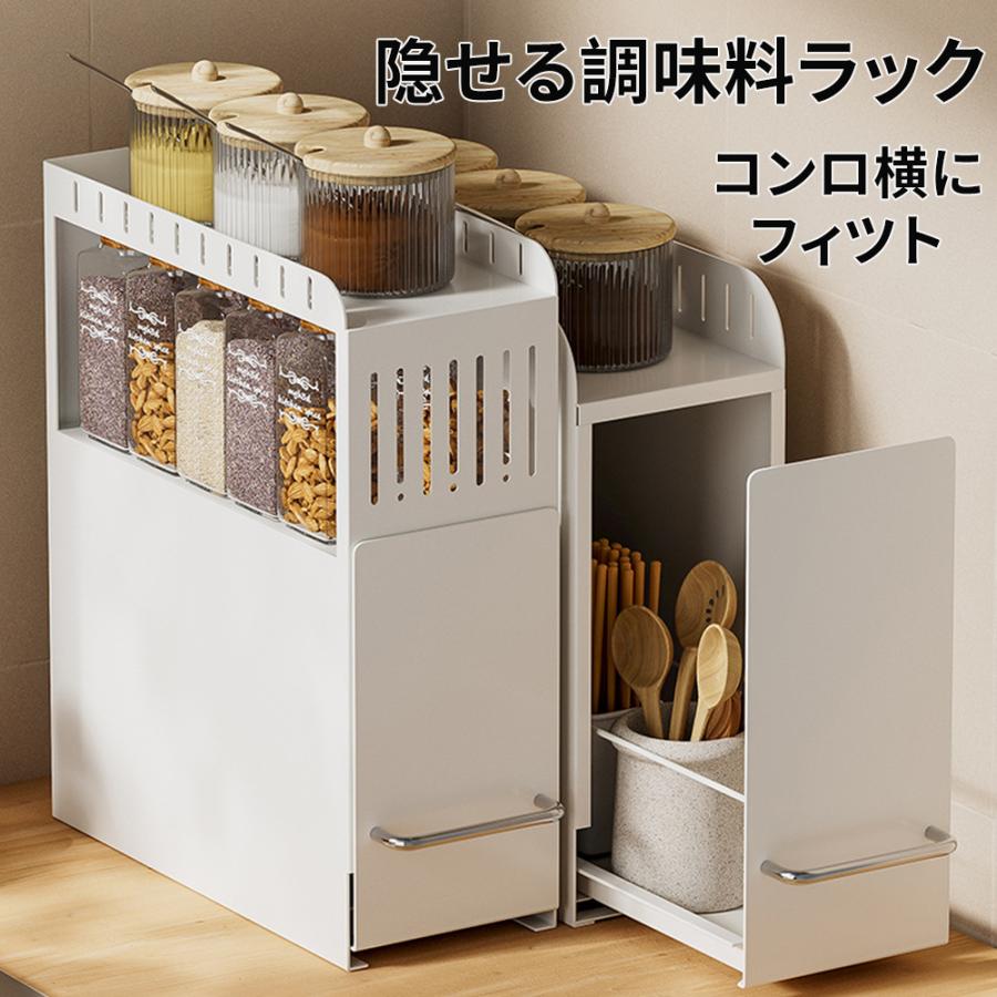 ママ倉　隠せる調味料ラック 2段台所用コンロ横 キッチンラック Amazon｜ママ倉 隠せる調味料ラック 2段 幅14.4cm 奥行35.5cm 高さ46.5