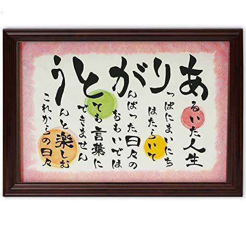 正規店仕入れの 退職 プレゼント 感謝を伝えるメッセージギフト ありがとう 感謝 詩 名前 女性用 年最新海外 Studiostodulky Cz