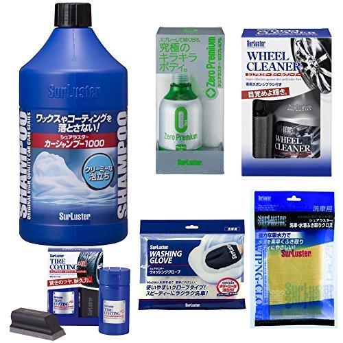海外正規品 大掃除におすすめ耐久コーティングセット Surluster シュアラスター ゼロプレミアム280ml カーシャンプー1000 新しい到着 Kuljic Com