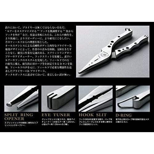 Ryugi リューギ 釣り R プライヤー Arp106 Arp106 Wss 66f4ba3awa2aならショッピング ランキングや口コミも豊富なネット通販 更にお得なpaypay残高も スマホアプリも充実で毎日どこからでも気になる商品をその場でお求めいただけます アウトドア 釣り 旅行用品