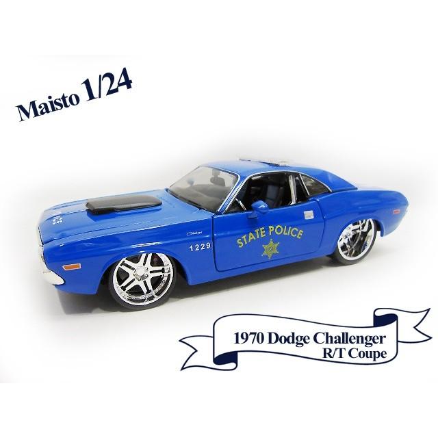 1/24 ダッジ・チャレンジャー 1970 STATE POLICE R/T　青 ミニカー DODGE｜lovelybeetlegarage