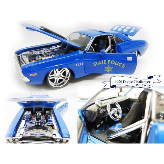 CHALLENGER（チャレンジャー） 1/24 ダッジ・チャレンジャー 1970