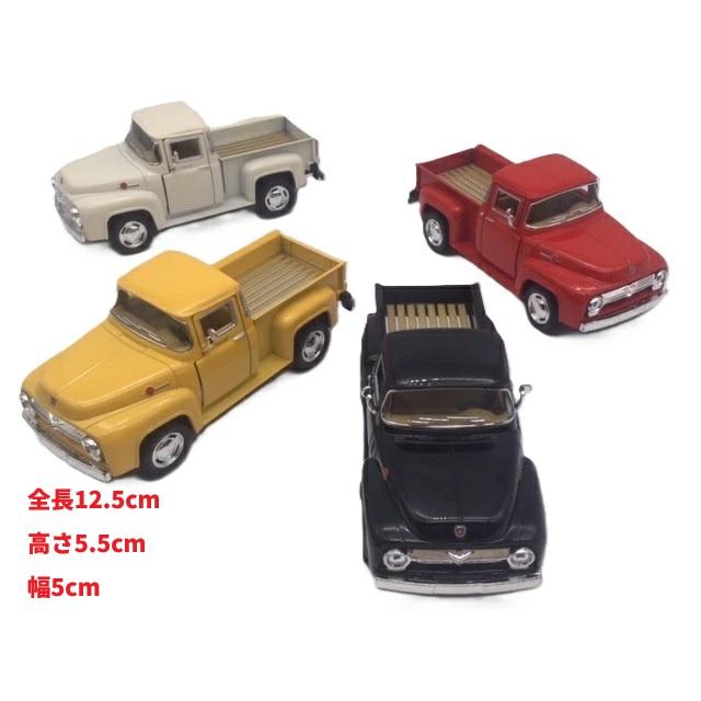 KinSMART ミニカー 1/38 Ford F-100 1956 キンスマート ピックアップ
