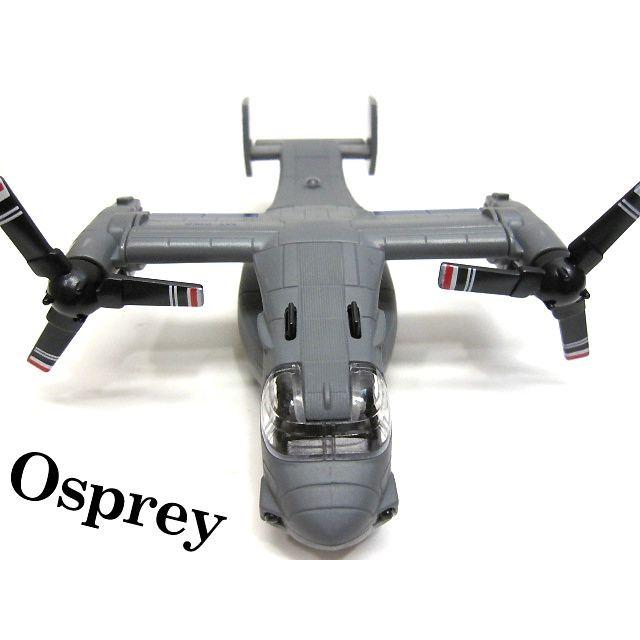 オスプレイ アメリカ軍海兵隊 グレー ライト点灯 効果音 プロペラ回転 プルバック ダイキャスト 光る鳴る ギミック プロペラの向き可動 Hi 032 ラブリービートルミニカー Rcカー 通販 Yahoo ショッピング
