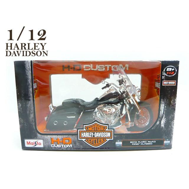 Harley Davidson（ハーレー・ダビッドソン） 1/12 2013 ロードキング