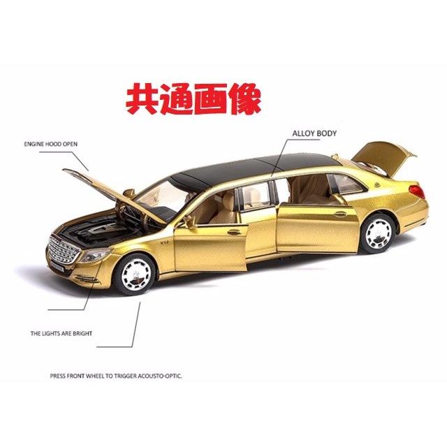 1 32 メルセデスマイバッハ S650 プルマン ストレッチリムジン ホワイト ベンツ ヘッドライト テールライト点灯 エンジン音 クラクション Ma 002 ラブリービートルミニカー Rcカー 通販 Yahoo ショッピング