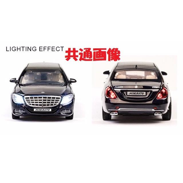 ミニカー 1/32 メルセデスマイバッハ S650 プルマン ストレッチ
