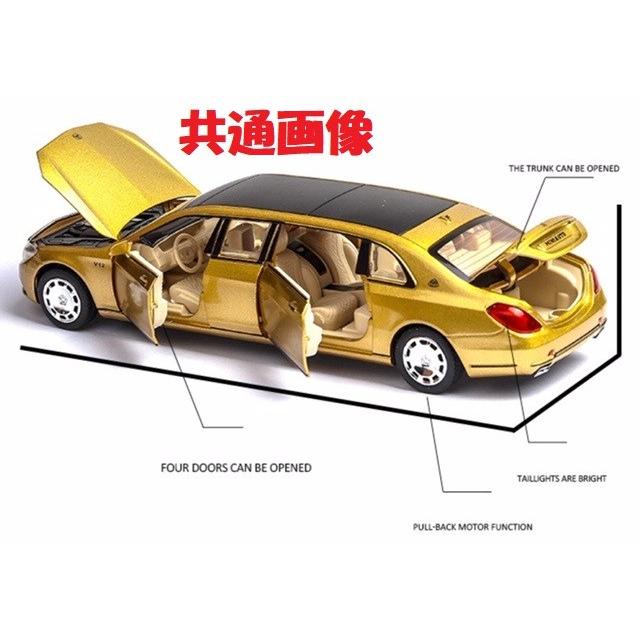 ミニカー 1/32 メルセデスマイバッハ S650 プルマン ストレッチ