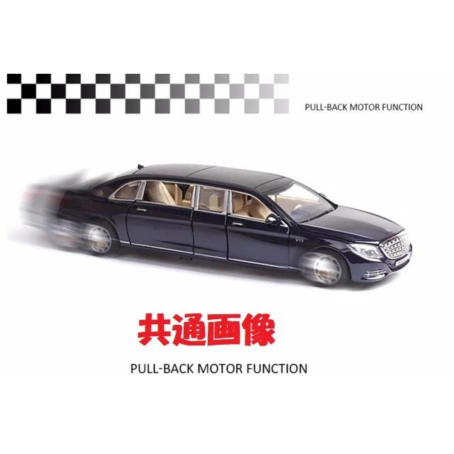 ミニカー 1/32 メルセデスマイバッハ S650 プルマン ストレッチ