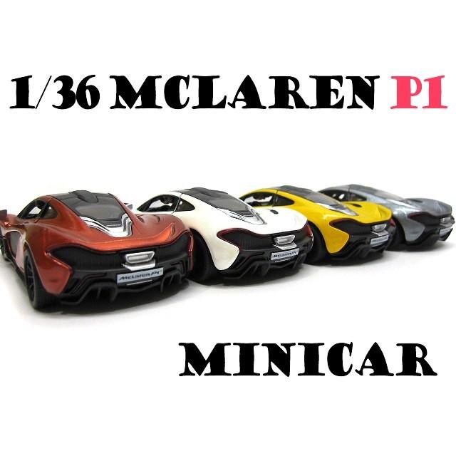 1台売り　1/36 マクラーレン P1 ミニカー Position1 スーパーカー　McLaren  オートモーティブ｜lovelybeetlegarage｜03