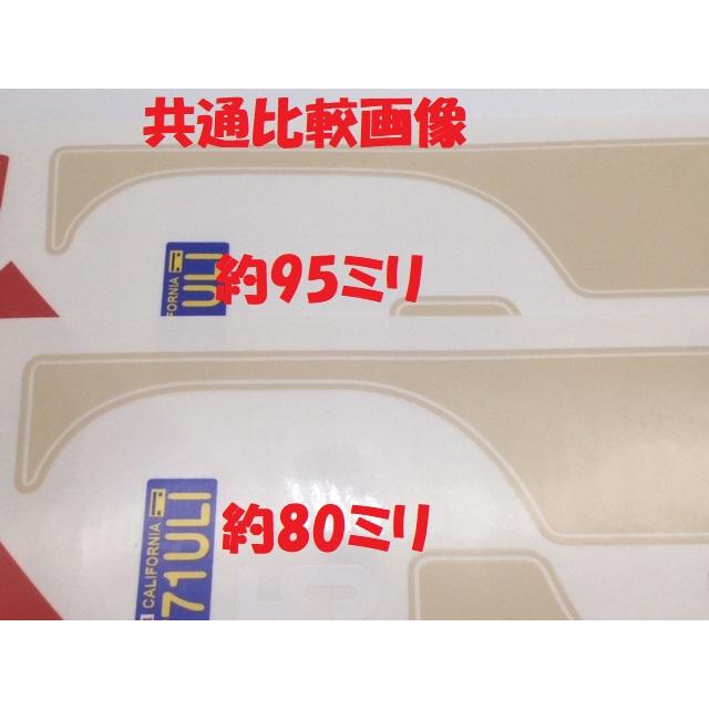 送料無料 1/10 フォードF-150 レインジャーXLT 約95ミリ ベージュ