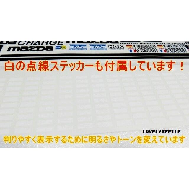 送料無料 1/10 マツダ 787B ビニールステッカーセット MAZDA SPEED