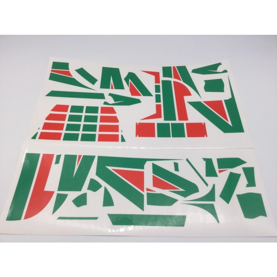 送料無料 ニチモ 1/10 ランチア ストラトス HF 専用ビニールステッカー