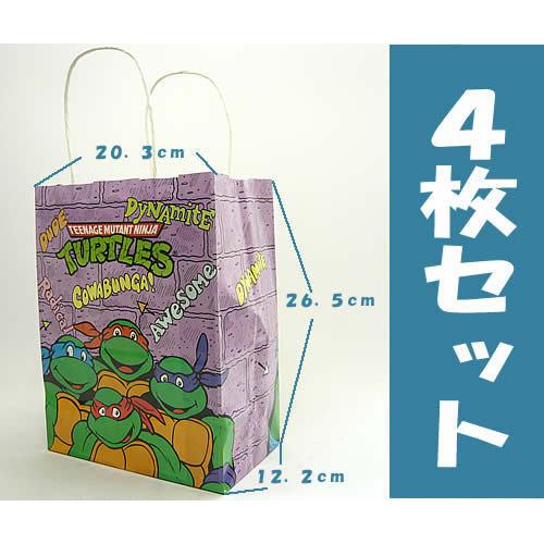 ティーンエイジ ミュータント ニンジャ タートルズ ペーパーバッグ
