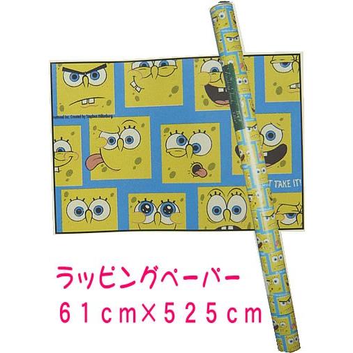 スポンジボブ ラッピングペーパー 包装紙 61×525cm 一本 : ラブリー 