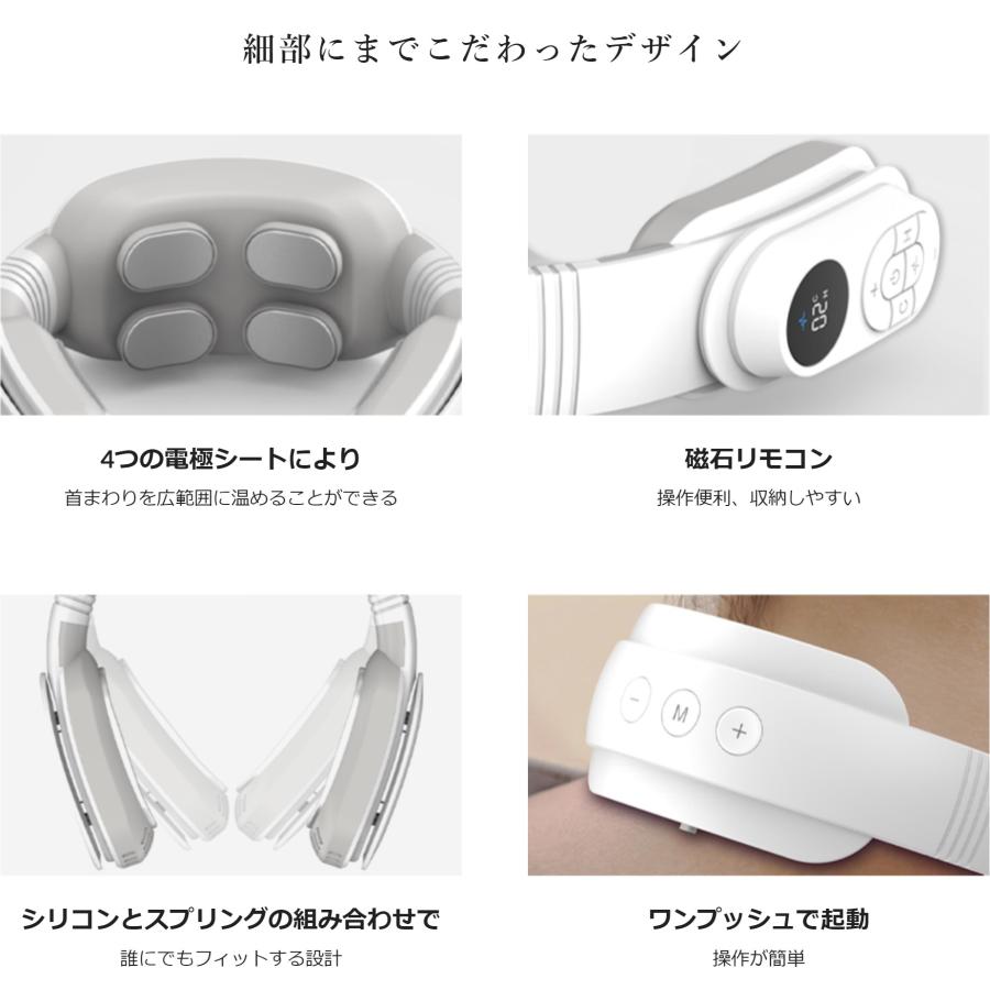 史上初 Miti health 首掛け冷暖ネックEMS ヒーター・クーラー・筋膜 