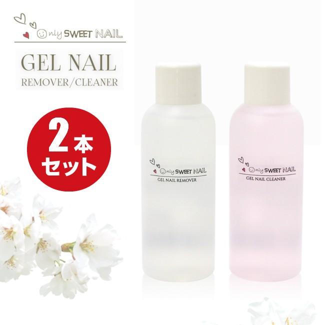 Only SWEET NAIL リムーバー＆クリーナーセット （国産） 1015075ラブリーナネイル 通販 Yahoo!ショッピング