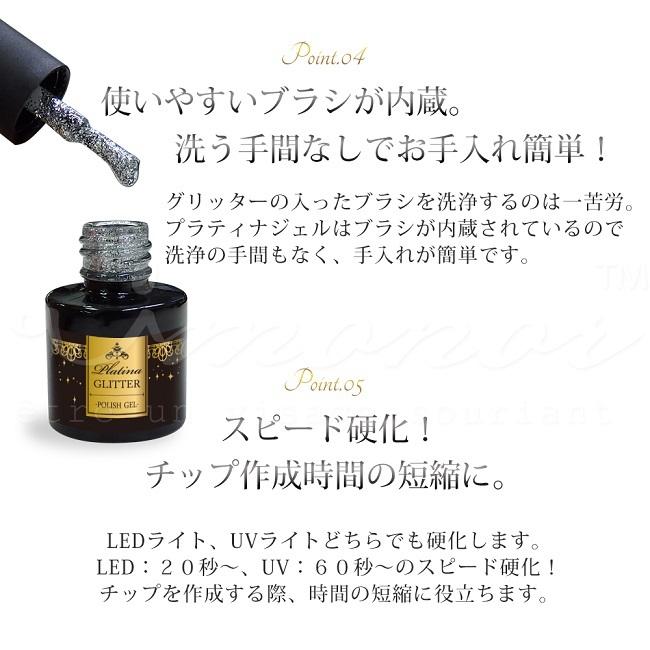 メール便可 箔ラメ入り スパークリング ラメジェル 全28色 1 2 5g ジェルネイル カラージェル ポリッシュジェル マニキュア型 ラブリーナネイル 通販 Yahoo ショッピング
