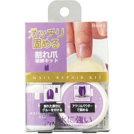 正規通販 ローロ 割れ爪補修キット Rooro ネイル補修 爪補修 ネイルグルー アクリルパウダー 割れた爪 ネイルリペア 割れ爪 Columbiatools Com