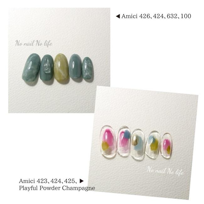 即納 最大半額 メール便可 国産 Amici アミーチ カラージェル 21 夏 Collection 日本製 ネイル ジェルネイル ネイルサロン ネイリスト Edilloperfido Com