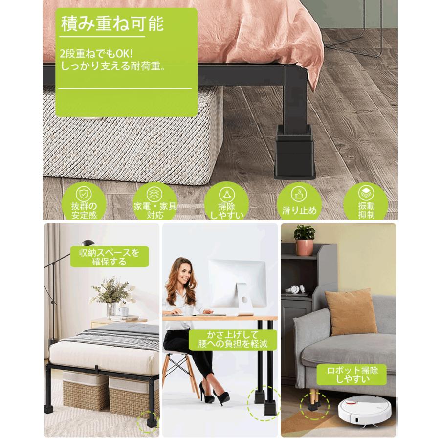 2.5cm 5cm 高さ調整 継ぎ脚 かさ上げ 家具脚 洗濯機用置き台 かさ上げ