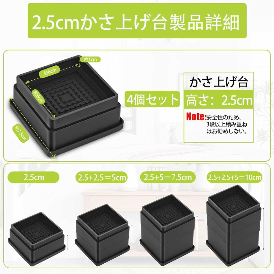 2.5cm 5cm 高さ調整 継ぎ脚 かさ上げ 家具脚 洗濯機用置き台 かさ上げ