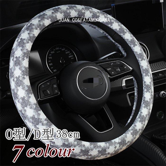 ハンドルカバー ステアリングカバー 普通車 軽自動車 チェック 38cm おしゃれ O型 D型 内装 高級感 ドレスアップ 簡単装着 撥水 握りやすい 通気 汎用 女性が喜ぶ