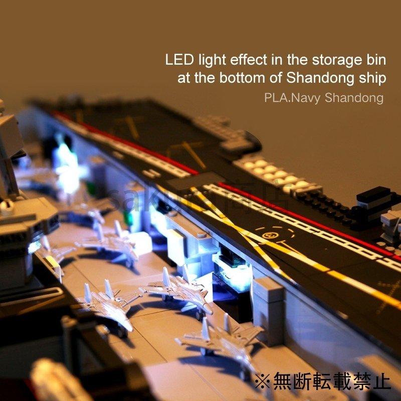 レゴ 互換 空母 船 戦闘機 特大 照明ライト付き 熱い販売