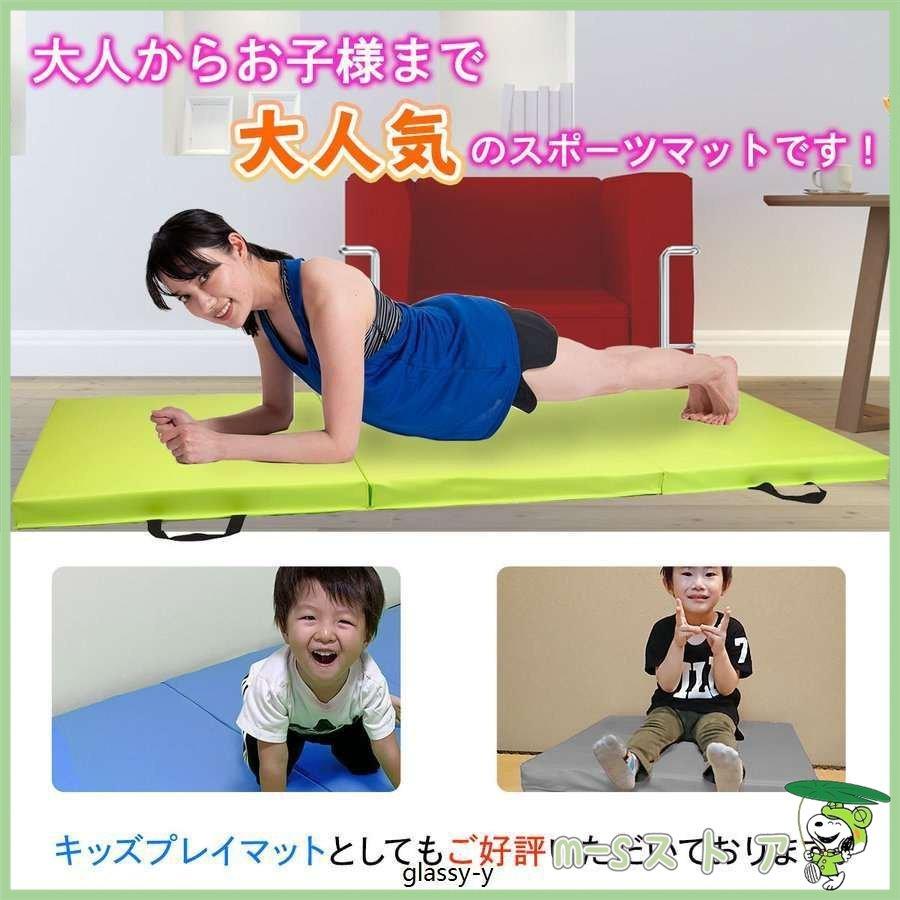 品質が完璧 体操 マット 折りたたみ リングフィット ストレッチ エクササイズ トレーニング 鉄棒 運動 子供 厚手 防音 室内 家庭用 180X60CM 厚5CM AMZモデル www.southriverlandscapes.com 品質が完璧 体操 マット 折りたたみ リングフィット ストレッチ エクササイズ トレーニング 鉄棒 運動 子供 厚手 防音 室内 家庭用 180X60CM 厚5CM AMZモデル www.southriverlandscapes.com