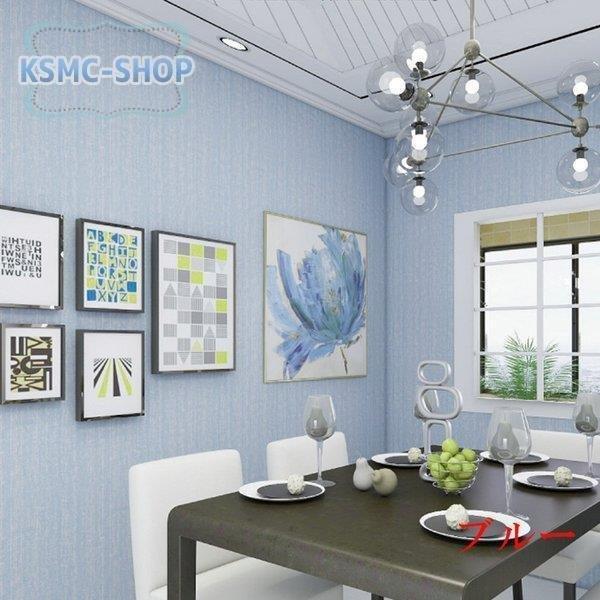 卸売可能 壁紙 北欧 簡単 可愛い おしゃれ 住宅設備 洋室 貼ってはがせる 下敷きテープ付き 無地 北欧 洋風 洋室 初心者 Diy 簡単 Mtbd 2216 0266 Loveminato 先行販売