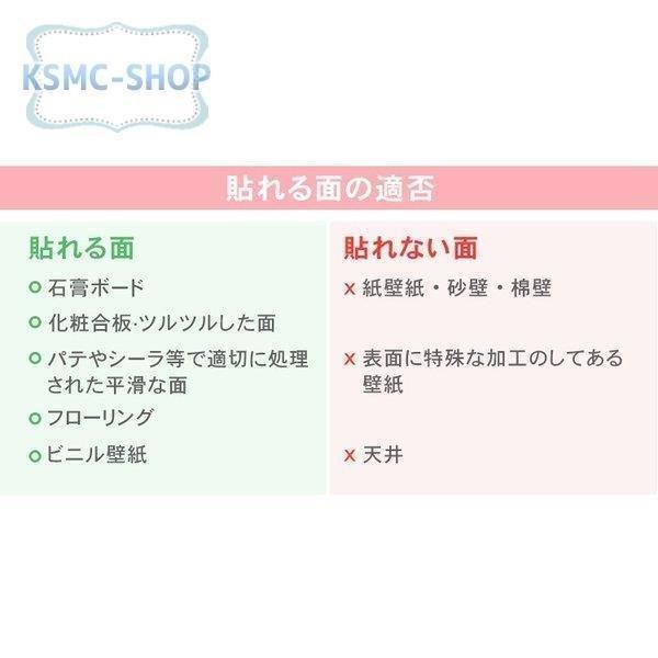 卸売可能 壁紙 壁紙 貼ってはがせる 可愛い 張り替え おしゃれ シンプル 北欧 のりつき 貼ってはがせる 下敷きテープ付き 洋風 初心者 のり付き Mtbd 2216 0294 Loveminato Diy 簡単 限定セールの大割引