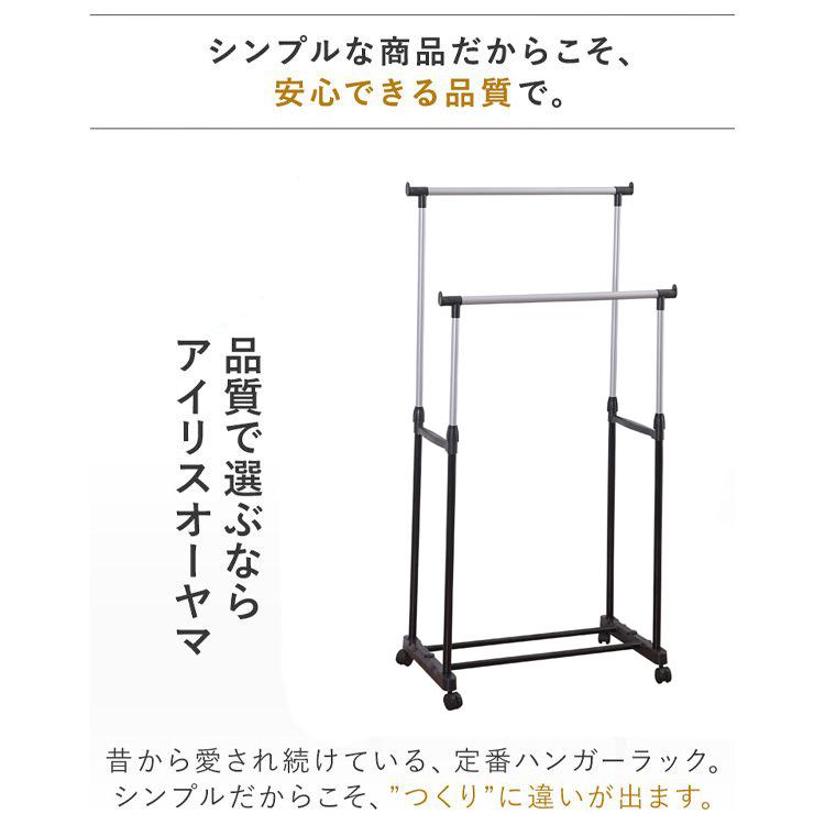 ハンガーラック おしゃれ パイプハンガー 最も優遇 アイリスオーヤマ コートハンガー安い