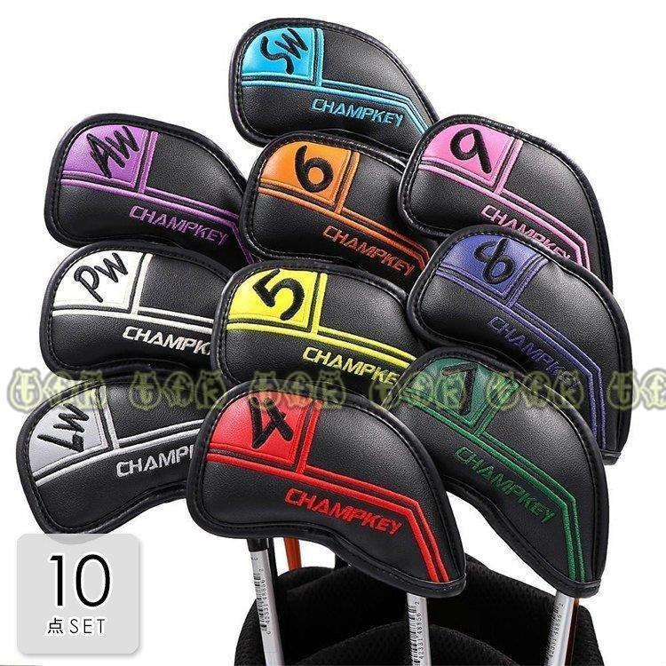 アイアンカバー アイアン 10個 セット ゴルフ おしゃれ ヘッドカバー ファスナー タイプ ゴルフ おしゃれ アイアン ケース 保護 Loveminato ブラック便利グッズ トップカバー アウトドア Mtbd K2218 期間限定割引50
