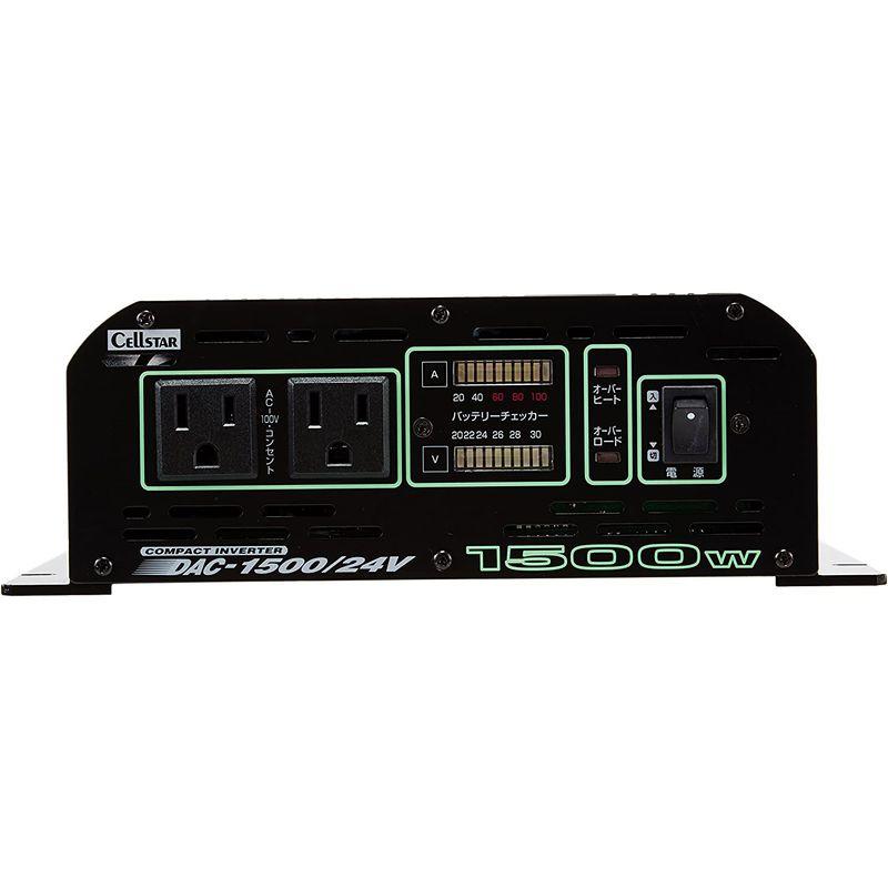 セルスター(CELLSTAR)大容量インバーター DAC-1500/24V-