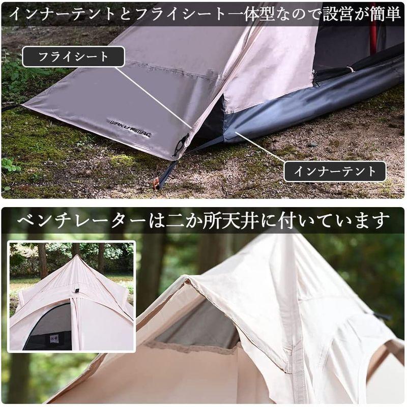 waku fimac テント 1人用 2人用 3人用 ティピーテント タンカラー