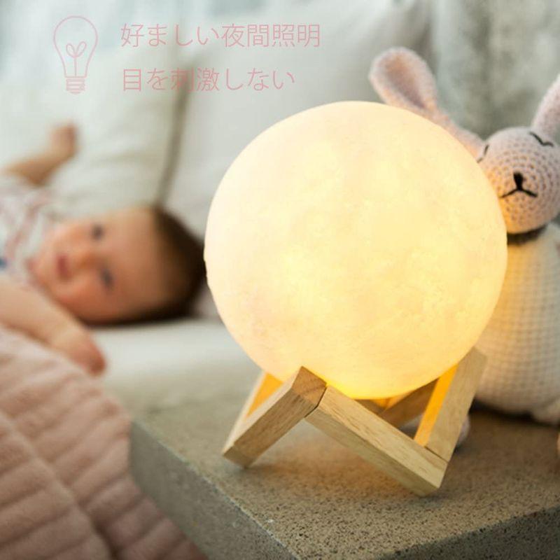 直営通販サイトです LED月 ランプ 間接照明 月 照明 無段階調光 月のランプ 18cm タッチスイッチ調光 寝室 USB月 ライト 16色 誕生日 プレゼン TOOGE プレゼント 女性 人気 月ライト3代目 間接照明 おしゃれ 3Dプリント usb充電 タッチ調光 2色 無段階調光 誕生日プレゼ