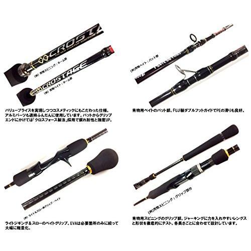 Web限定 メジャークラフト ジギングロッド ベイト 3代目 クロステージ ジギング Crxj B60m 電動 6 0フィート 釣り竿 国内最安値 Www Sei Ba Gov Br