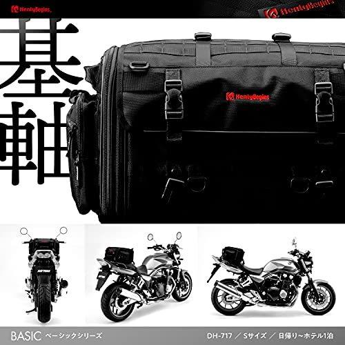 専用です。 HenlyBegins（ヘンリービギンズ） デイトナ 96719 ツーリングシート