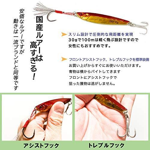 格安即決 Ohf メタルジグ セット 30g メタルジグセット 10個セット アシストフック付き ワラサ ブリ 釣り ジギング 30g10個 開店祝い Www Aqtsolutions Com