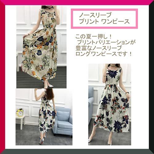 好評受付中 1 2style ニブンノイチスタイル 50 年代 きれいめ 綺麗め 綺麗目 キレイメ ワンピース わんぴーす 40 代 ロング Off The Shelf Elearning Zobble Com