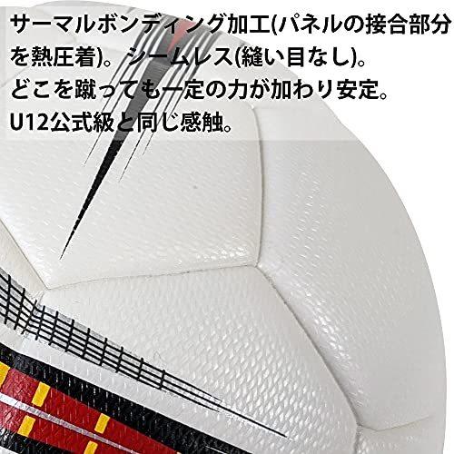 サッカーボール 2号球 家の中でドリブルできる Fungoal 小学生の自主練専用 小さいボール ホワイト 白 A B097mqvmyy ラブアンドピース広島 通販 Yahoo ショッピング