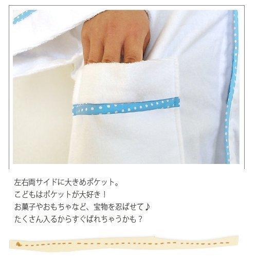 割引発見 今治産 ブルーム こども アイボリー S バスローブ ベビーバスローブ Medicalvisaperu Com
