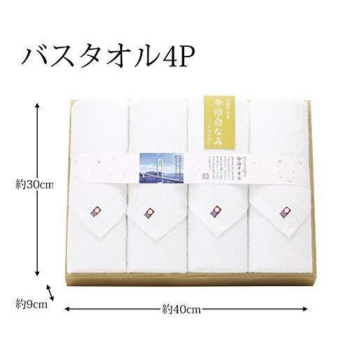 税込 トクダ タオルギフトセット バスタオル 60 1cm ホワイト タオル Www Maketheleapcoaching Com
