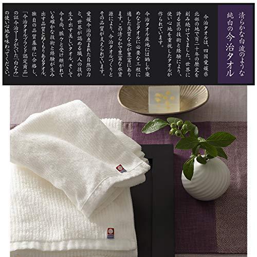 税込 トクダ タオルギフトセット バスタオル 60 1cm ホワイト タオル Www Maketheleapcoaching Com