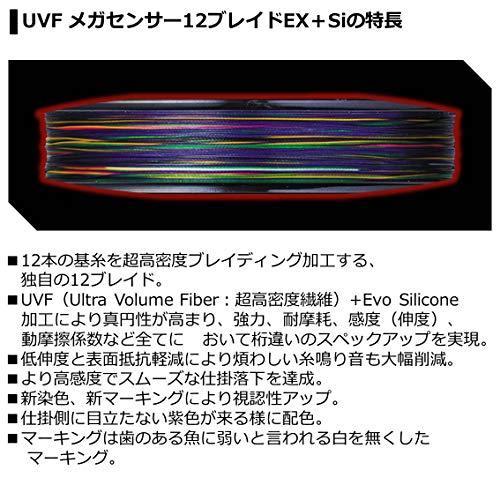 定番の中古商品 ダイワ カラーマーキング付 5カラー 300m 4号 Uvfメガセンサー12ブレイドex Si Peライン Daiwa 釣り糸 ライン Pathwaysfl Org