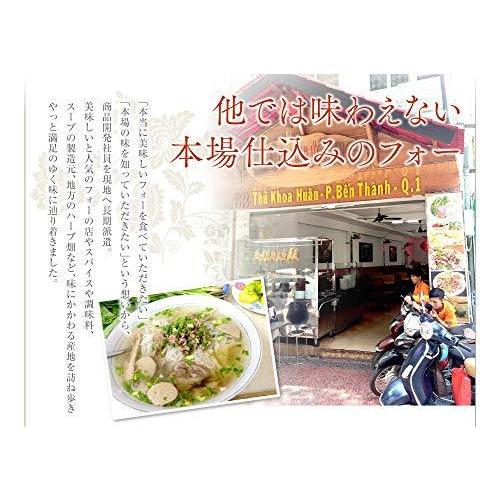 2周年記念イベントが Xin Ch O ベトナム フォー お米の平麺 12食セット 鶏だしスープ Www Ist Tana Mg
