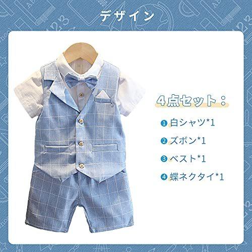 Lolanta 子供 スーツ 男の子 フォーマル スーツ 夏 半袖シャツ 半袖ズボン ベスト 蝶ネクタイ ブルー 結婚式 発表会 七五三 4点セット1 スーツ ブレザー Www Bollywoodpapa Com