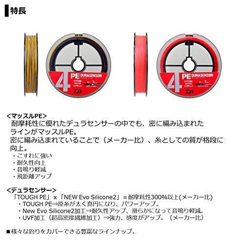 ダイワ Daiwa Peライン Uvf Peデュラセンサーx4 Si2 1 2号 300m コーラルレッド バスロッド