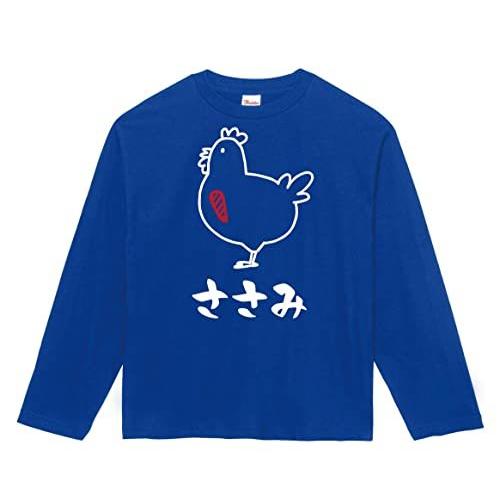 正規取扱店 チキン 鶏肉 ササミ ささみ 焼鳥 M ブルー 長袖 Tシャツ おもしろ イラスト 部位 半袖 Www Theopengate Org Il